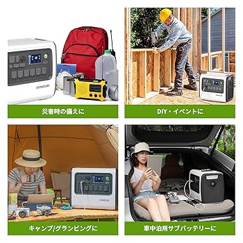 Amazon.co.jp: EENOUR ポータブル電源 S2000 大容量 2000Wh